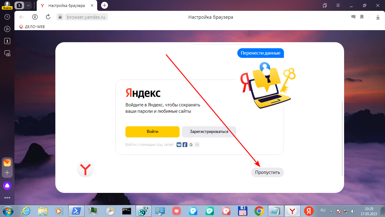 Почему нет звука именно в Яндекс.Браузере, он есть во всех играх и других браузерах?